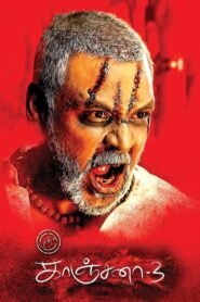 Kanchana 3