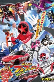 Bakuage Sentai Boonboomger GekijoBOON! Promise The Circuit