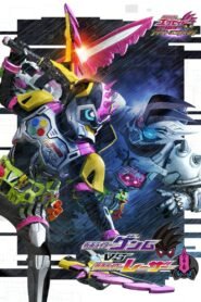 Kamen Rider Ex-Aid Trilogy: Another Ending – Kamen Rider Genm VS Lazer